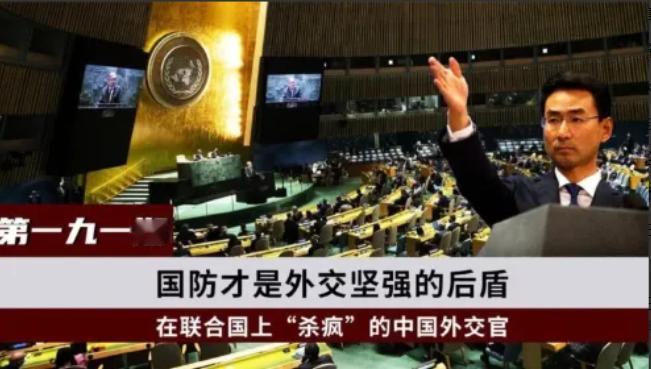 为啥大国小国都敢欺负中国？根本不是国力弱到任人欺凌，而是毛主席点透的一句话，整个