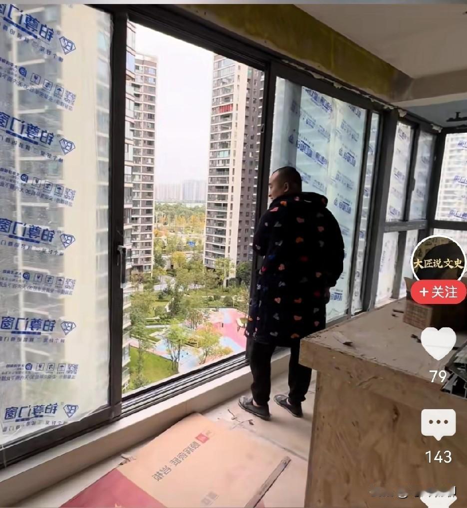 还真是落地窗啊，开窗就能“落地”，不知道是哪个大聪明设计的，这样的房子你敢住吗？