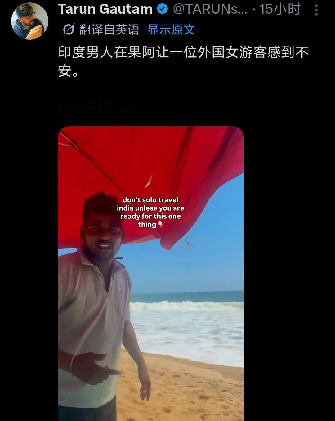 近日印度果阿景区，一幕让人极度窒息的画面被博主拍下：一名外国女游客正常逛街游玩
