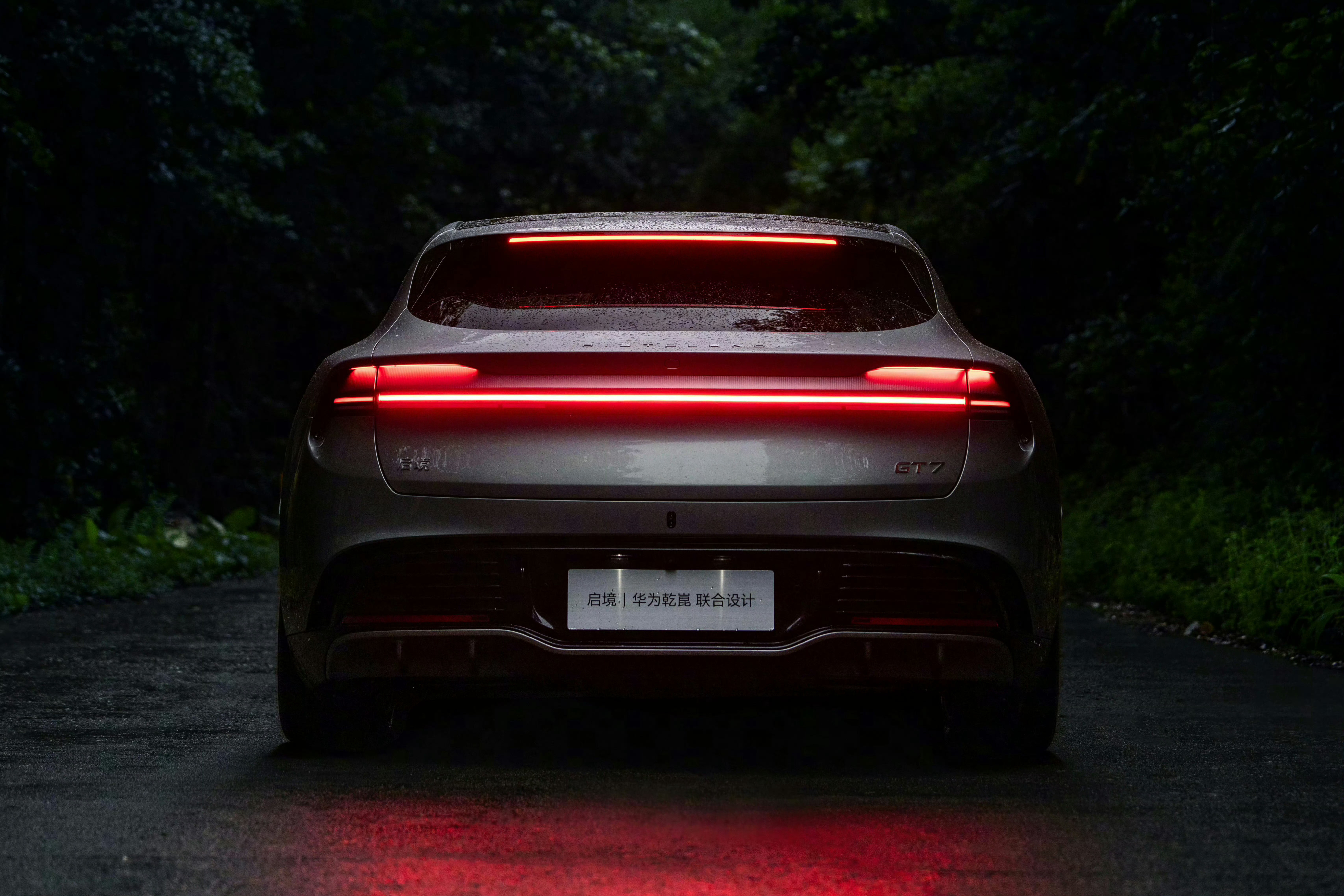 启境GT7正式上市，20.99万-32.99万元，比预售便宜1万标准版20.99