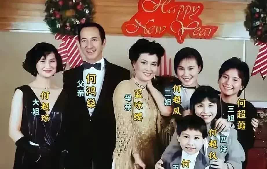 他们是赌王几房的孩子？