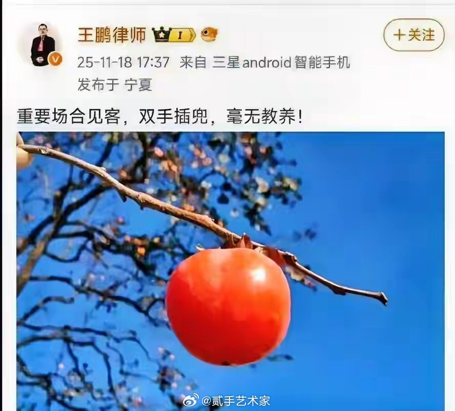 日本鬼子把蔡公时的耳朵鼻子割掉，眼睛挖出来的时候，有教养吗？？？