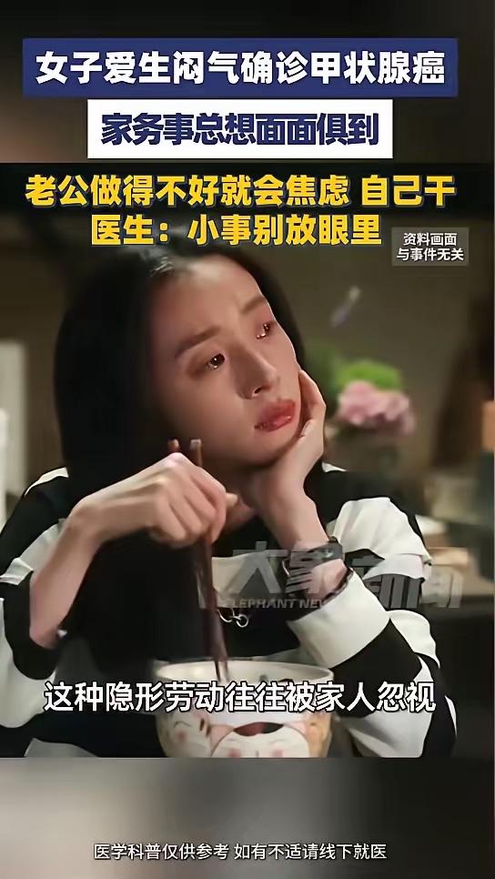 长期焦虑憋出癌症，多少人正在被情绪拖垮身体“悲剧还是发生了！”5月3日报道，
