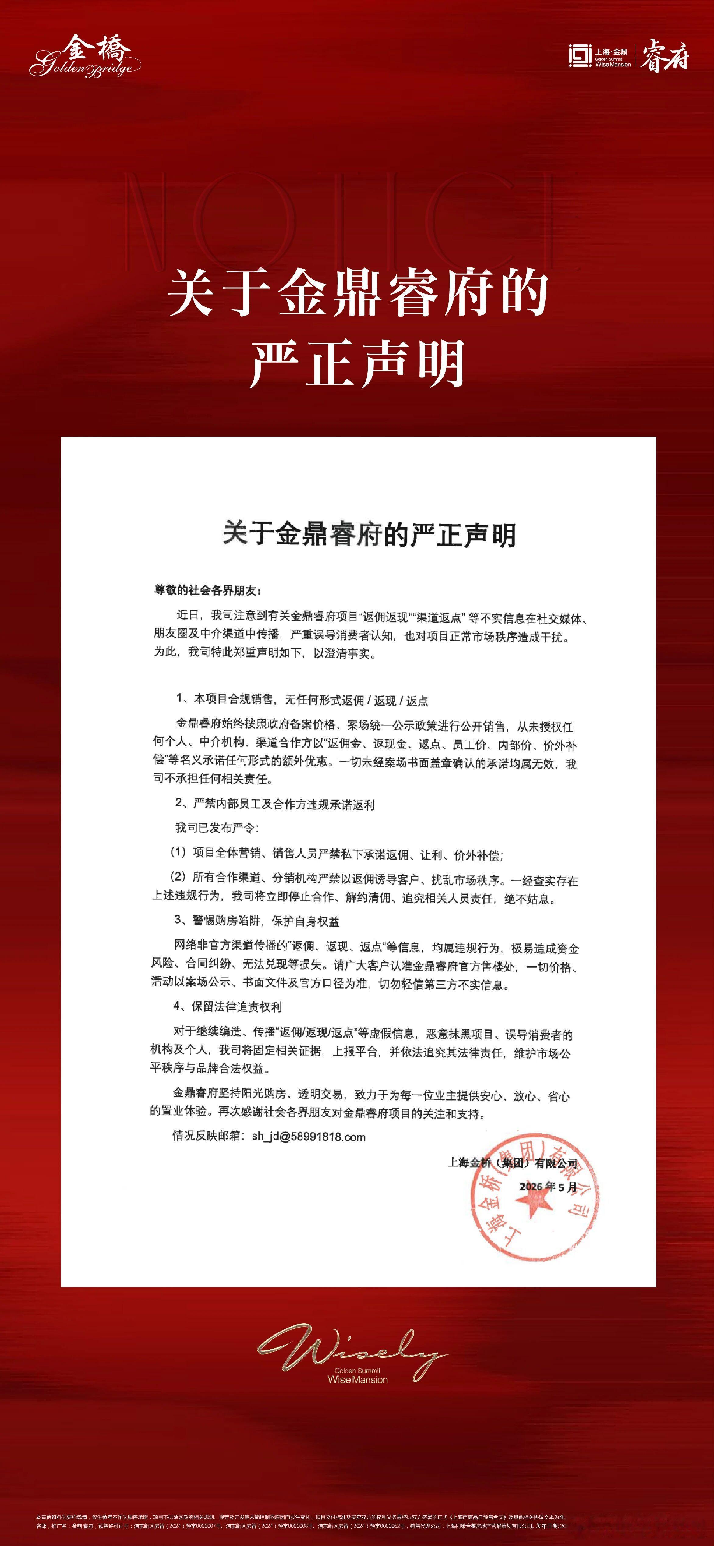 上海二手房卖家大幅跳价中介发声上海的新房还在死扛上海楼市