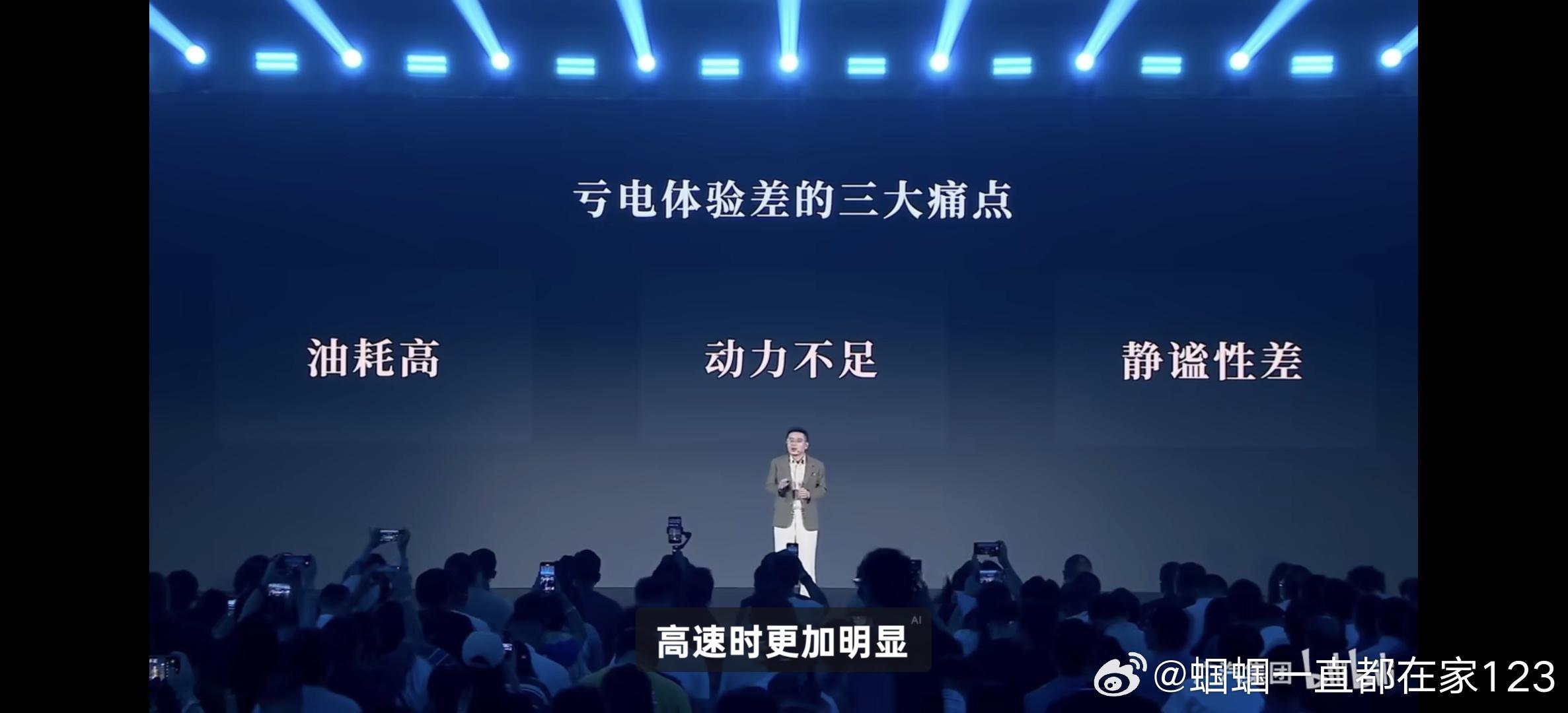 买增程先看智己最近看了蛮多增程的发布会，包括但不限于广汽的【星源增程】，智己的【
