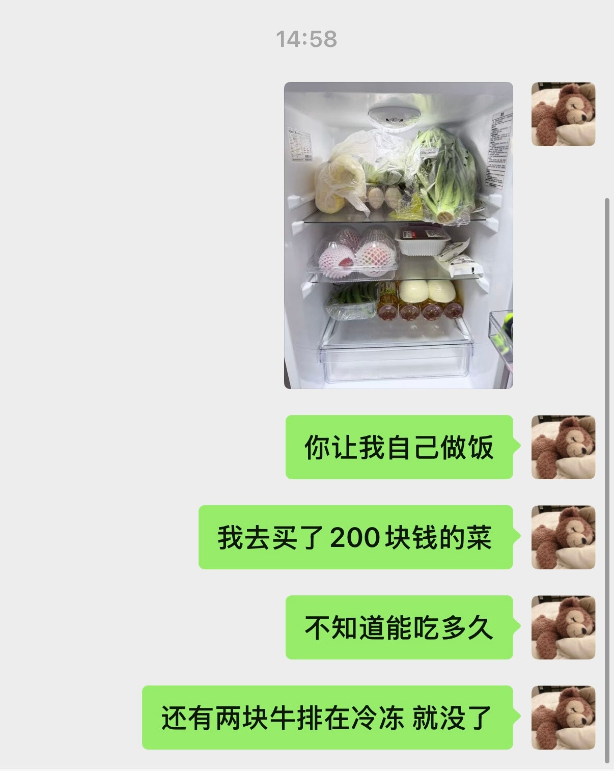 真的无法在大城市生活点外卖也吃很多自己买菜也很贵啊🙀​​​