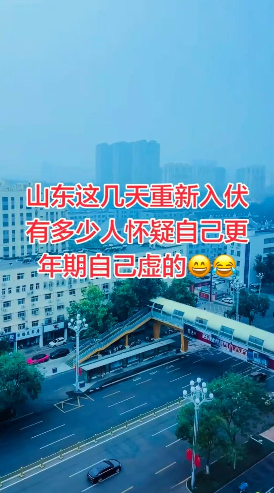 是我[捂脸哭][捂脸哭][捂脸哭]​​​