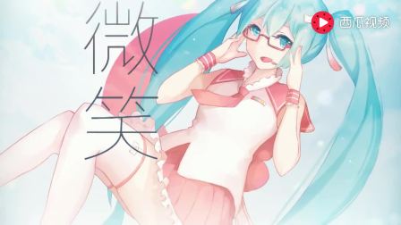 初音未来超污的视频