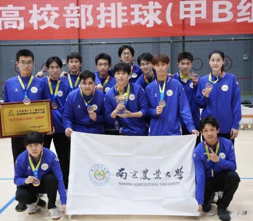 刁琳宇带队夺冠!就在昨天，中国女排现役二传手，带领南京农业大学男排击败实力强大