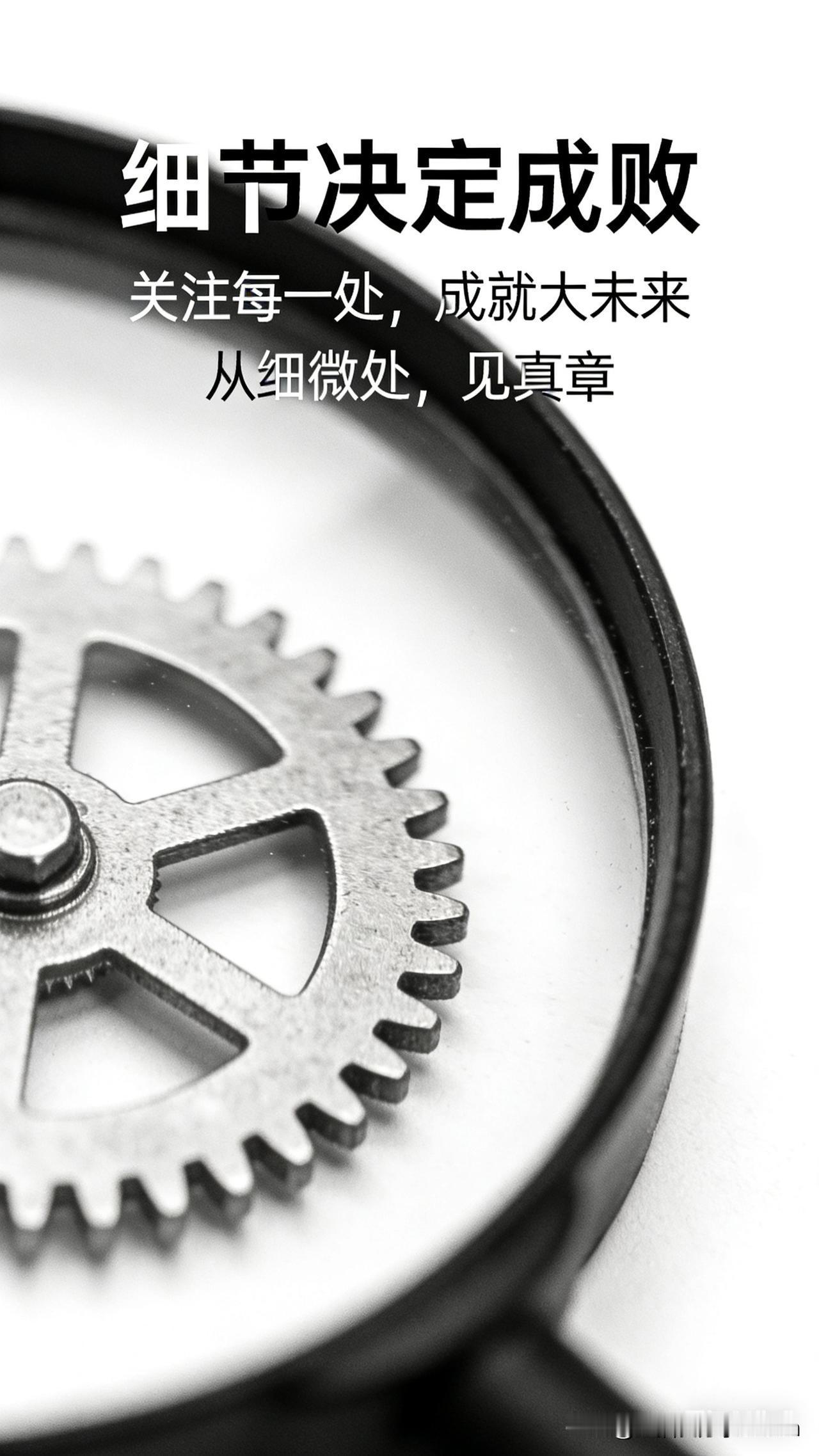 3个细节暴露你的层次！你是不是好奇为啥有些人一眼就能看出一个人的“成色”？这