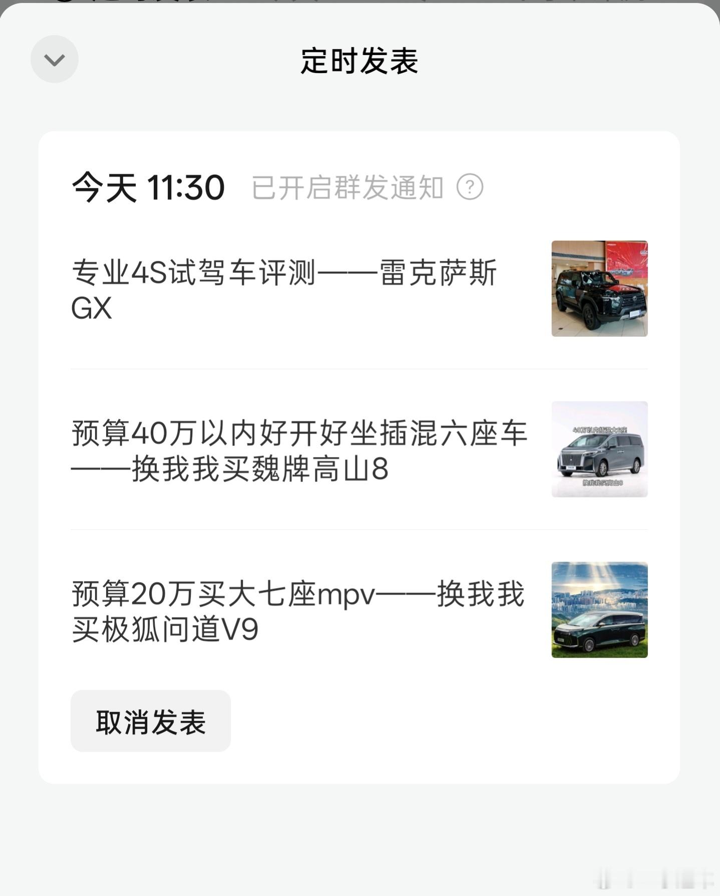 今天更新雷克萨斯GX550h，早几天我把这车称之为工业垃圾，引起了部分人不满。关