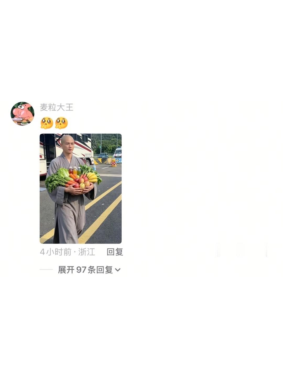 还是老辈子会疼人，真正意义上的饭撒…