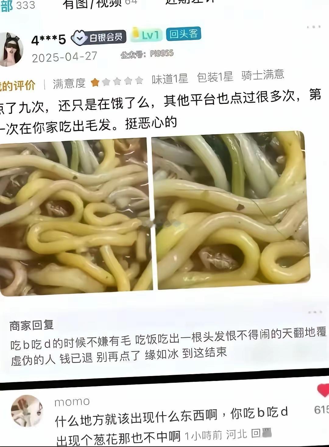 哈哈，笑s在评论里