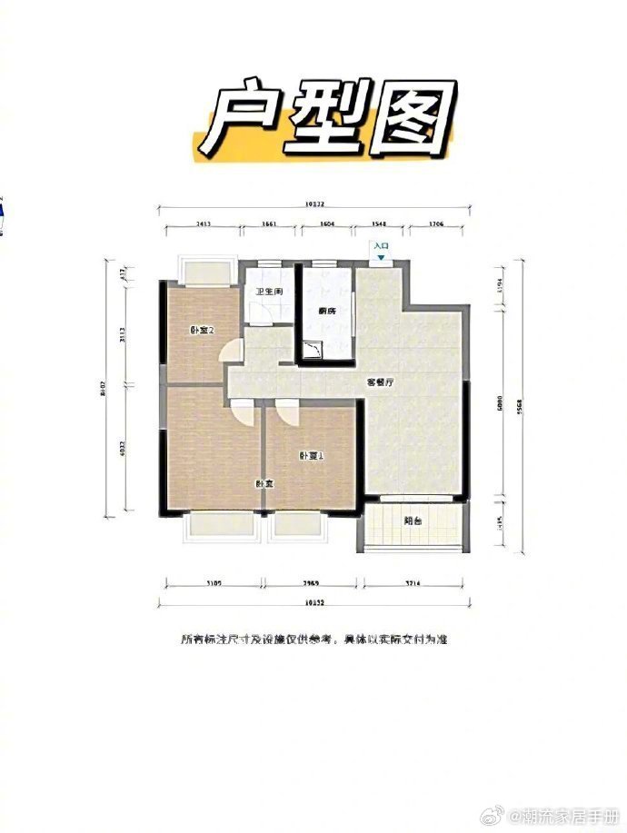 穷装就复制我家吧！真的很好抄作业家居设计家居