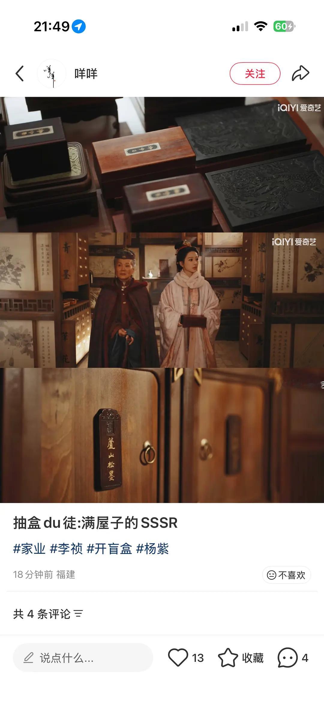 xhs真的太有梗了