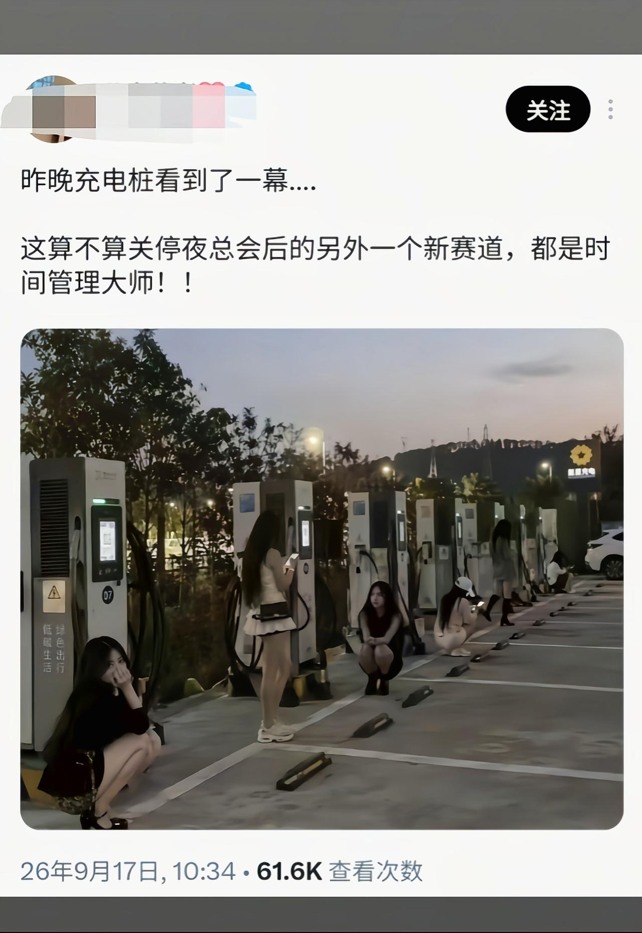 还能有这种操作[吃瓜]