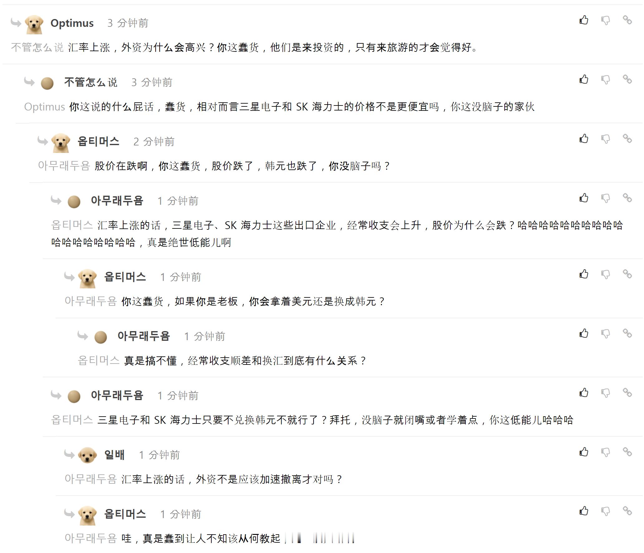 🔻我已经有一天没有听到“韩国最好的夏天”和“人类黄金时代”了。🔻浑身不舒服。