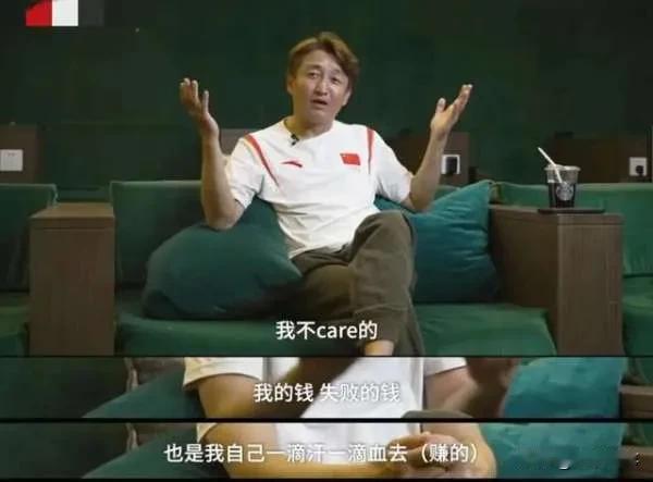 真的很难想象，奥运拳王拼死打出来的身家，硬生生被创业耗到掏空家底。冉莹颖在