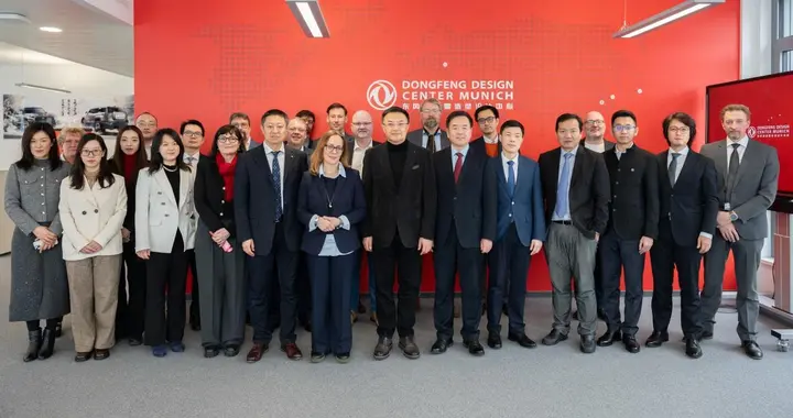 东风汽车慕尼黑设计中心落成 全球化布局再添关键一子