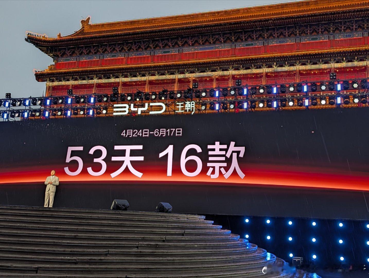 大型SUV有多激烈呢？比亚迪统计，424-617的53天时间，跟大唐同价位同尺寸