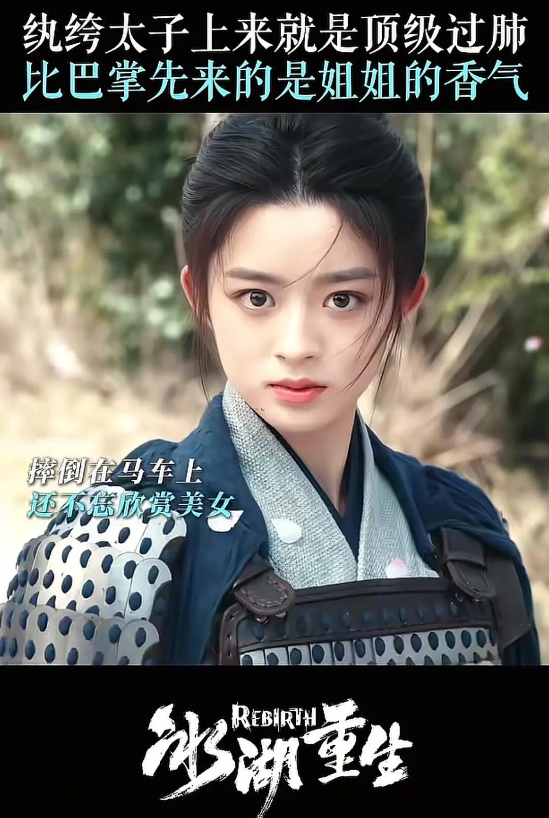 她怎么都是一个表情啊