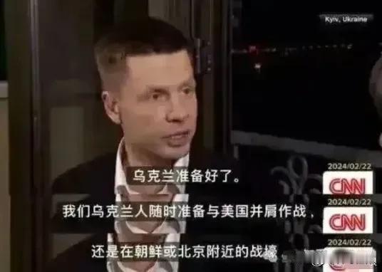 CNN的一段采访，暴露了有些人交智商税还觉得自己很高级。[？？？] 美国人