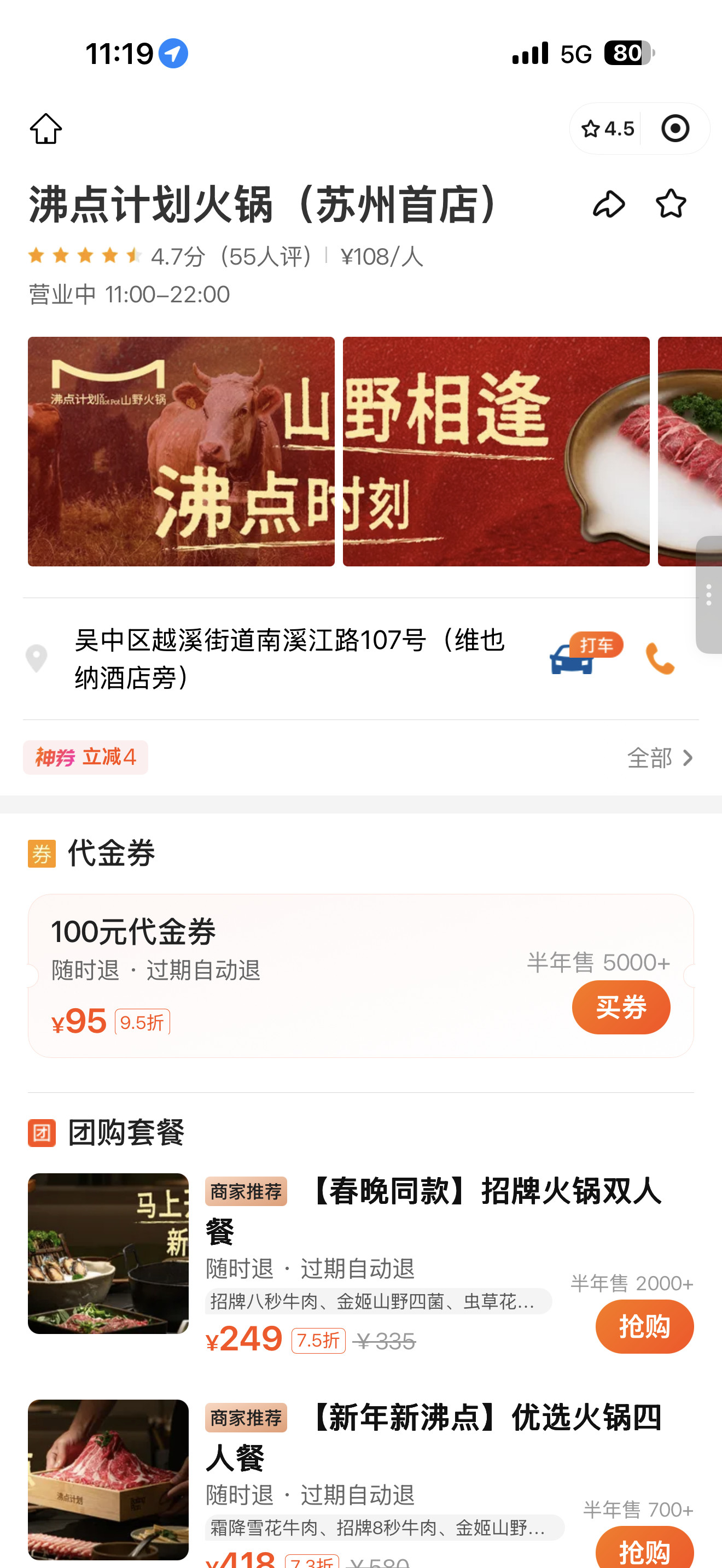 春晚被追觅刷屏，我也是去年去苏州调研，发现追觅不仅搞制造业，还进军了服务业，他们