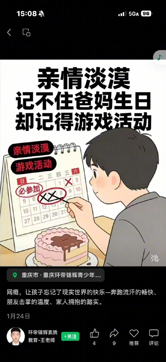 #双胞胎遭戒网瘾机构虐待吞螺丝钉#【23岁双胞胎兄弟被抓进戒网瘾机构：非法拘禁罪