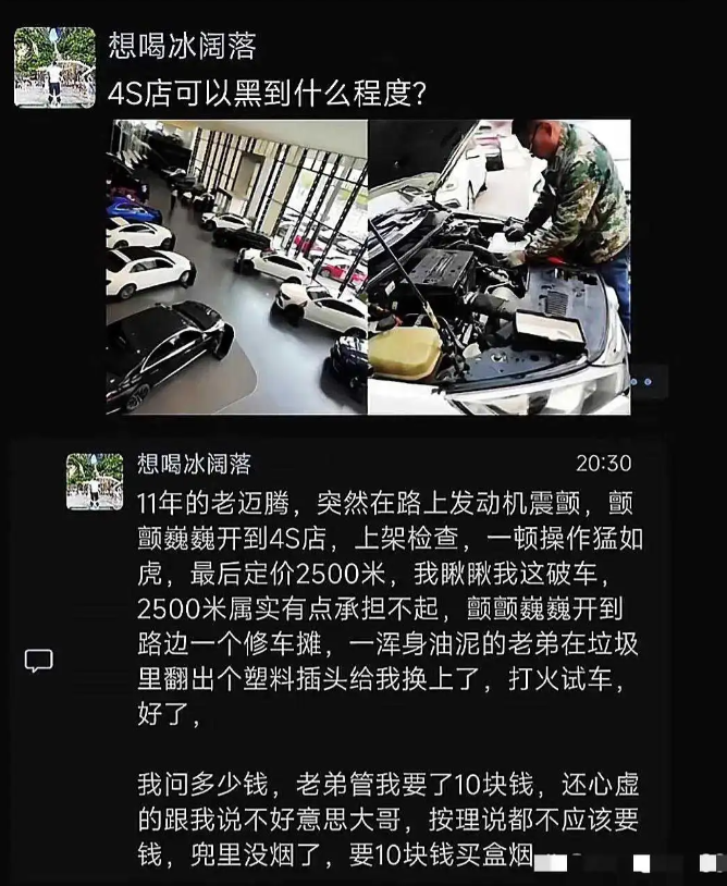 4儿子原来是这么的坑人