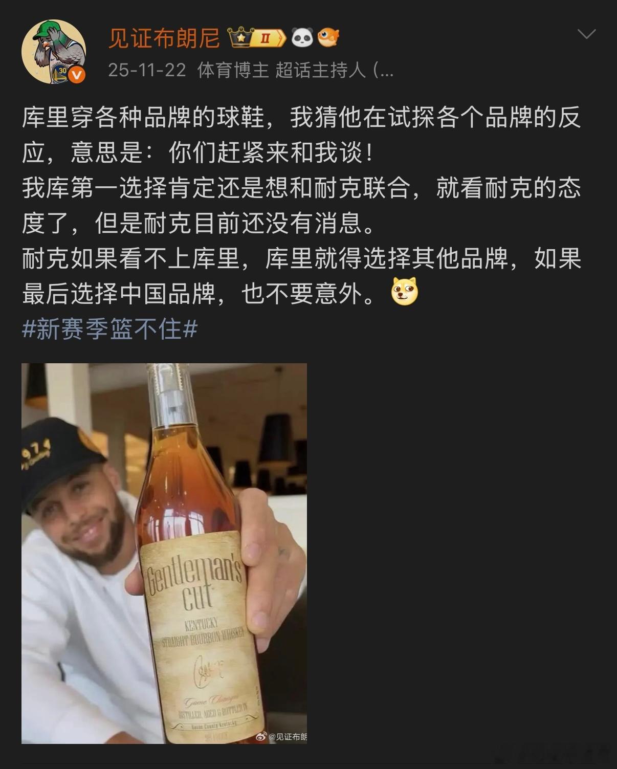 李宁签约库里10年，以后李宁要被疯狂控评了，库里游牧球鞋剧情正式落下帷幕。库里