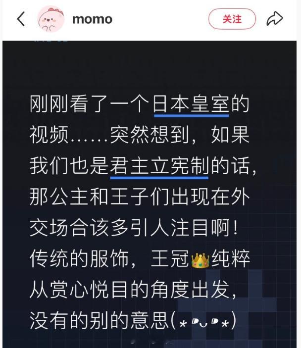 《没有别的意思》…