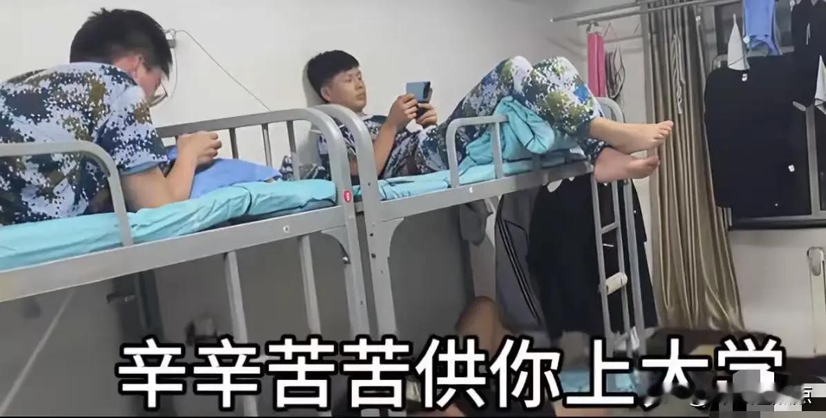 太心酸了!一位大学生母亲吐槽说:“我辛辛苦苦供你上大学,辅导员给我打电话,说你天