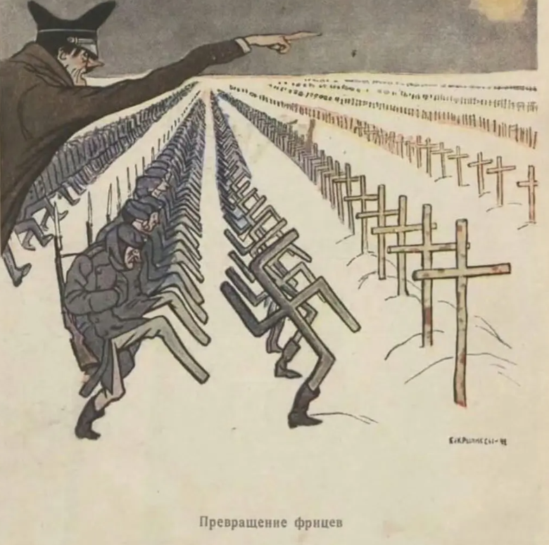 1944年的苏联海报​，好怪啊