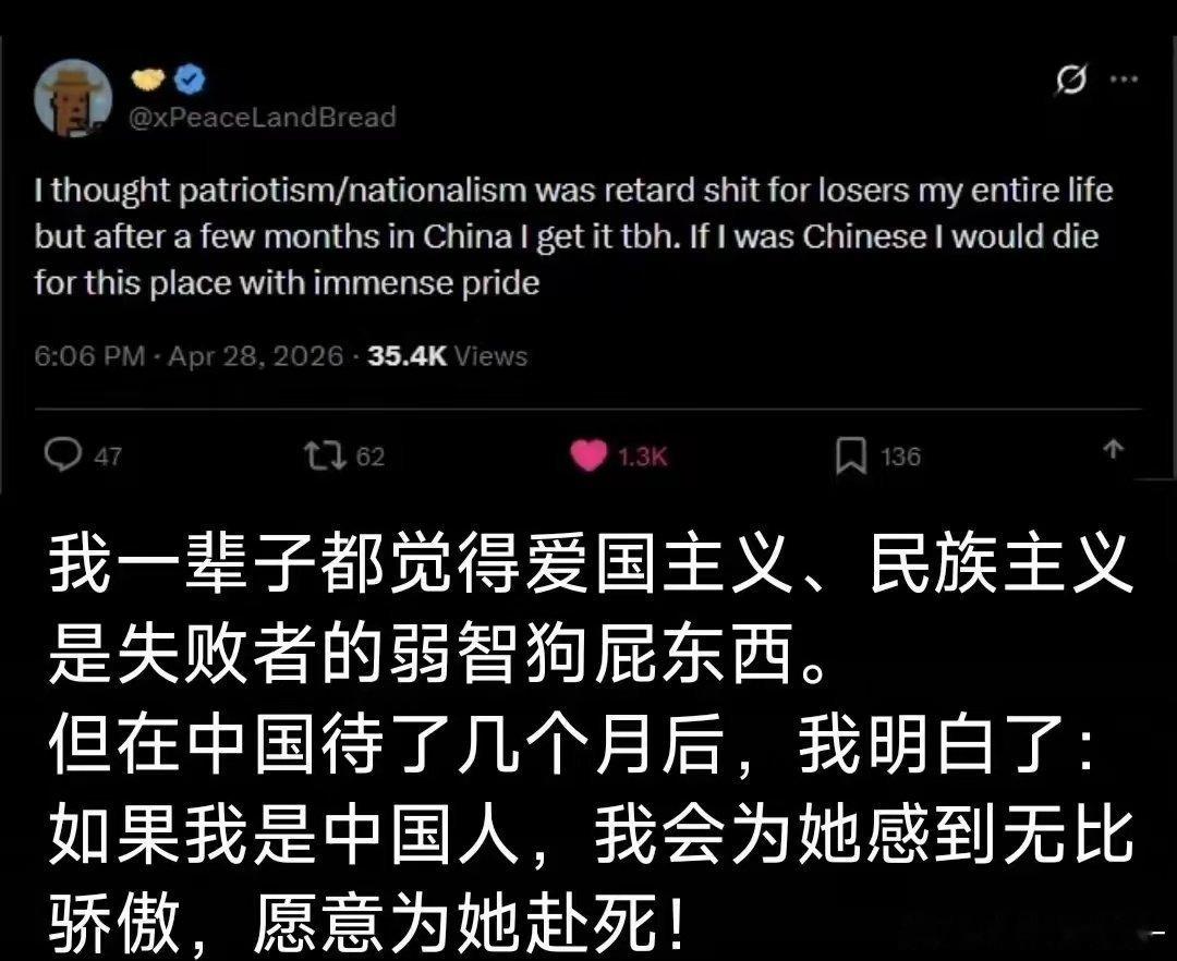 觉醒时刻！