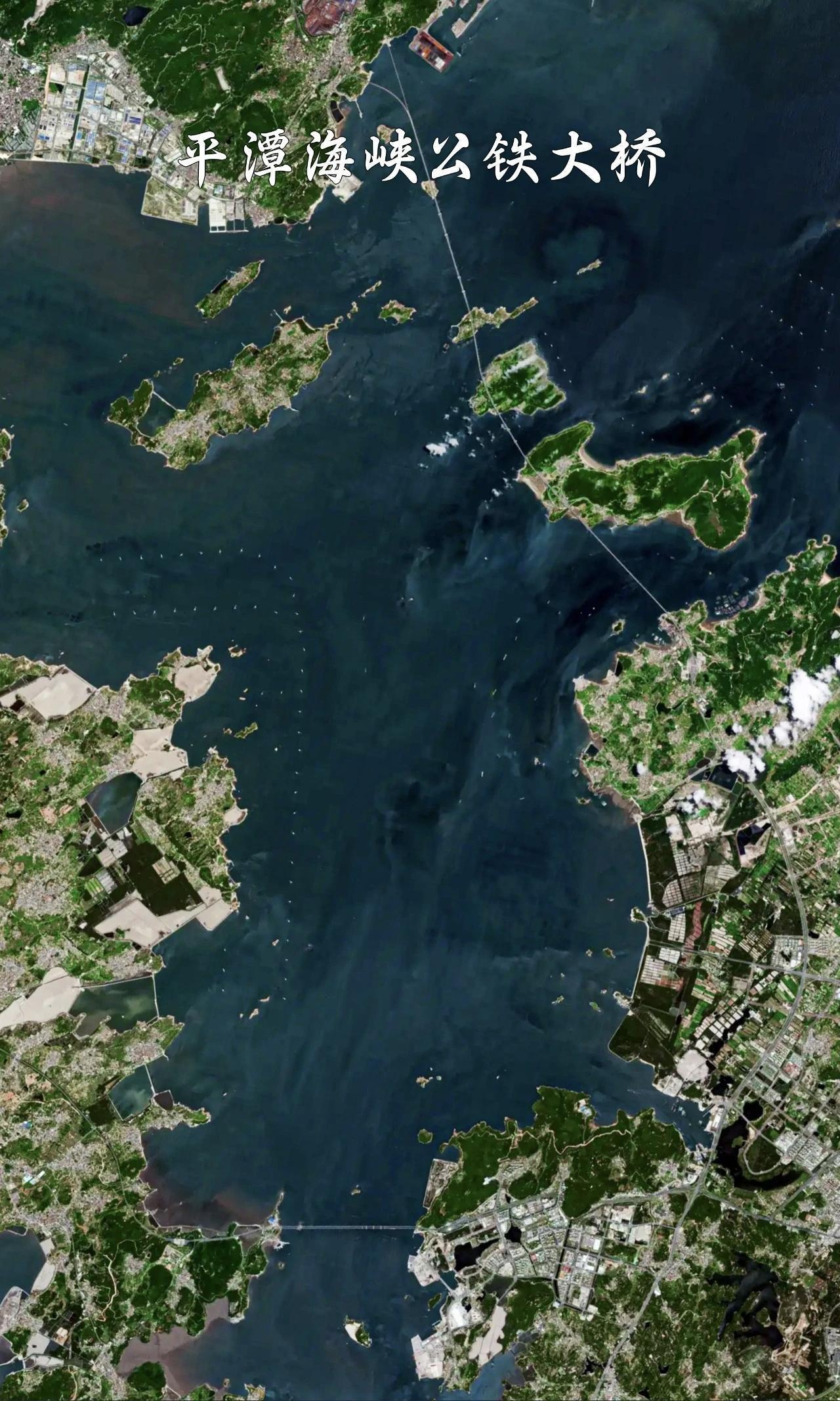 福建省平潭跨海大桥高清卫星图