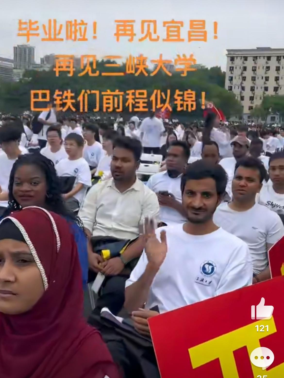 看看闹出留学生猥亵丑闻的三峡大学,清一色的印巴留学生。这是学校今年6月份毕业典礼