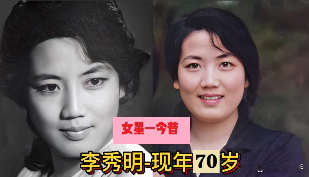 父辈们眼中的女神，昔日的她们媚而不俗艳而不妖，眉眼间全是风情，美得各有千秋，一颦