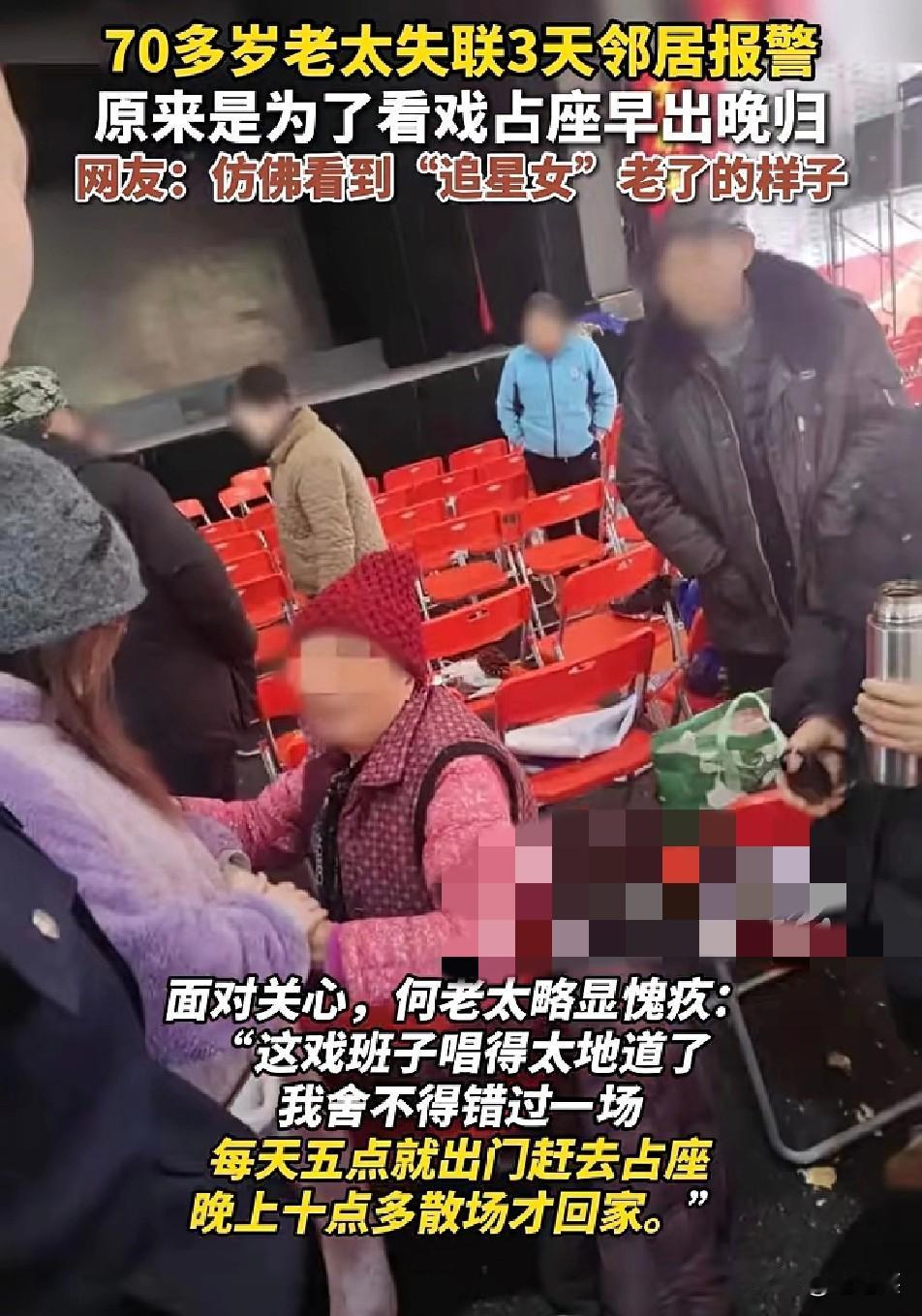 笑不活了！1月15日浙江绍兴，独居的何老太突然“失联”3天，邻居多次敲门无人