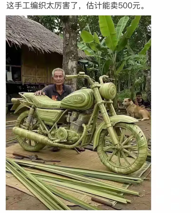 这也太厉害了，能卖什么价