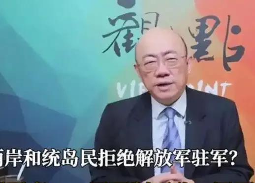 近日，台媒体人郭正亮声视频中称:如果在统一之后，大陆方面不允许台湾保留自己的军队