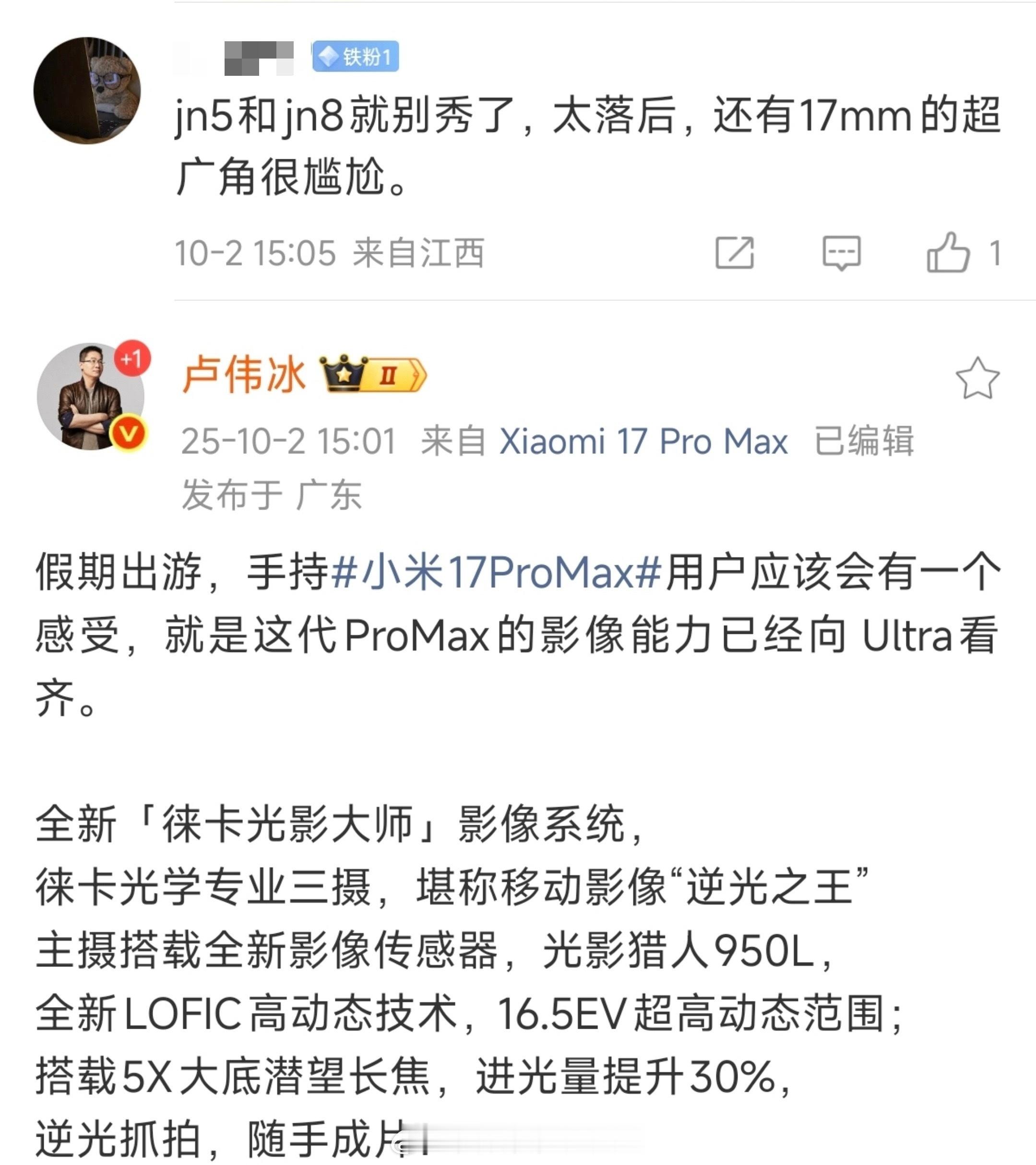 这tm是来捣乱的但有一说一，今年确实…​​​