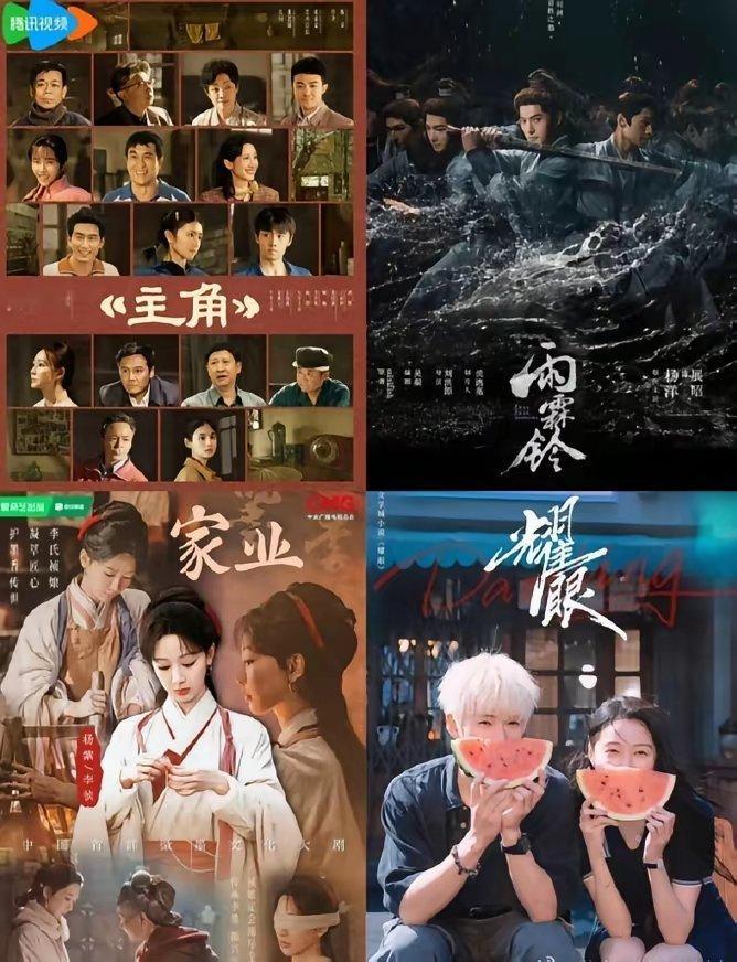 四部平台重点剧即将对打！腾讯的《主角》10日上线播出，央一上星，宣传重点张艺谋监
