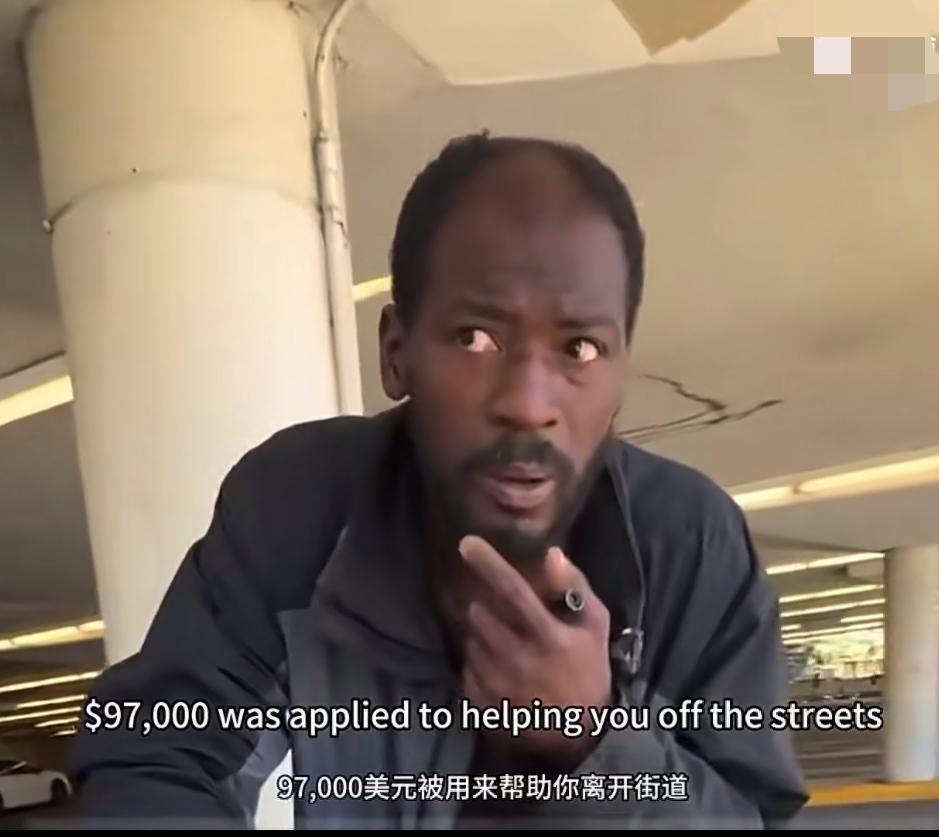 其实美国也有街道办帮扶流浪汉的。也就是社会服务保障部门，政府拨款了97000美