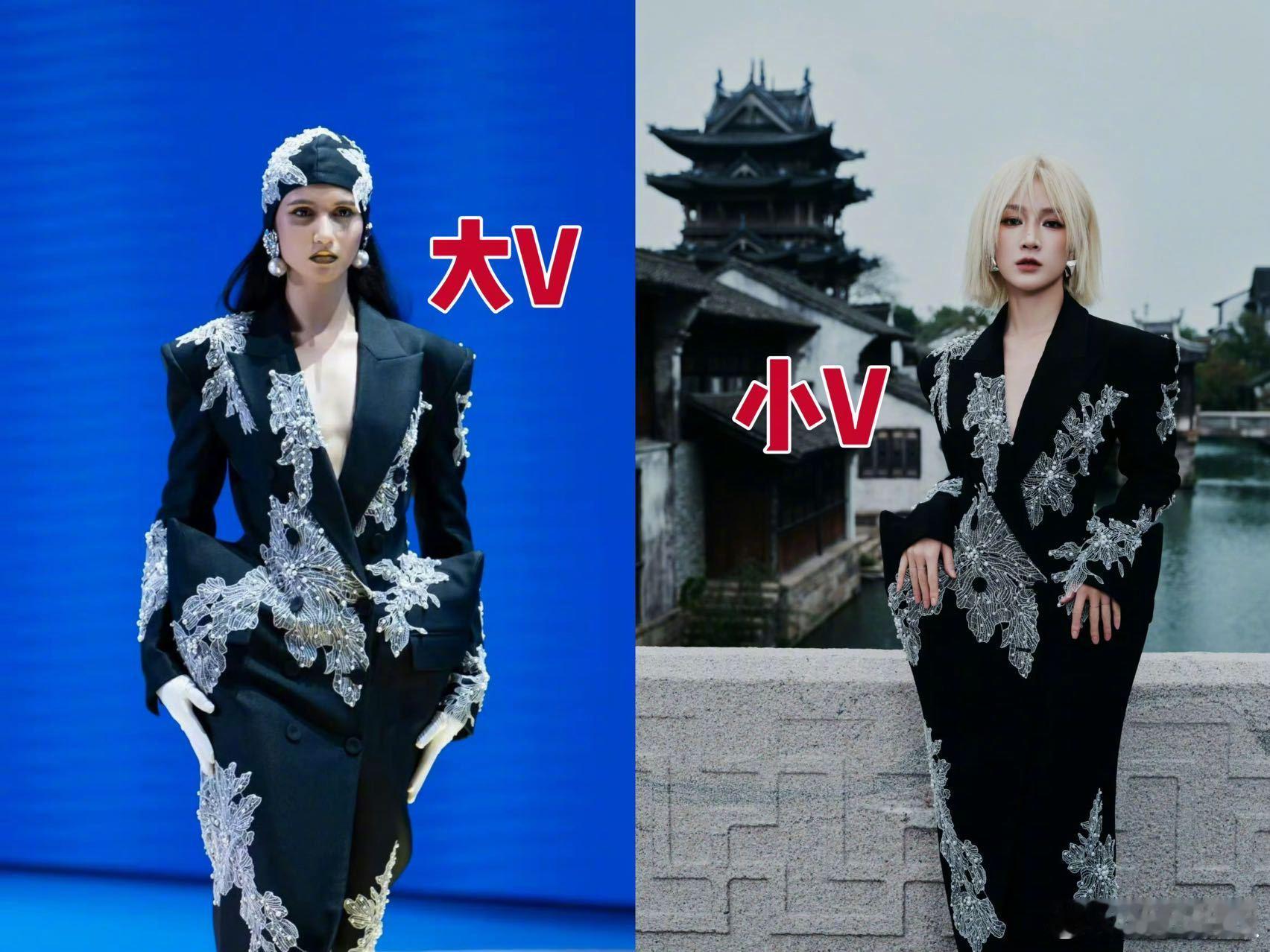 孟佳把深V穿成了小V孟佳此次造型对深V领口进行细节调整,与冷艳妆容形成完整视觉