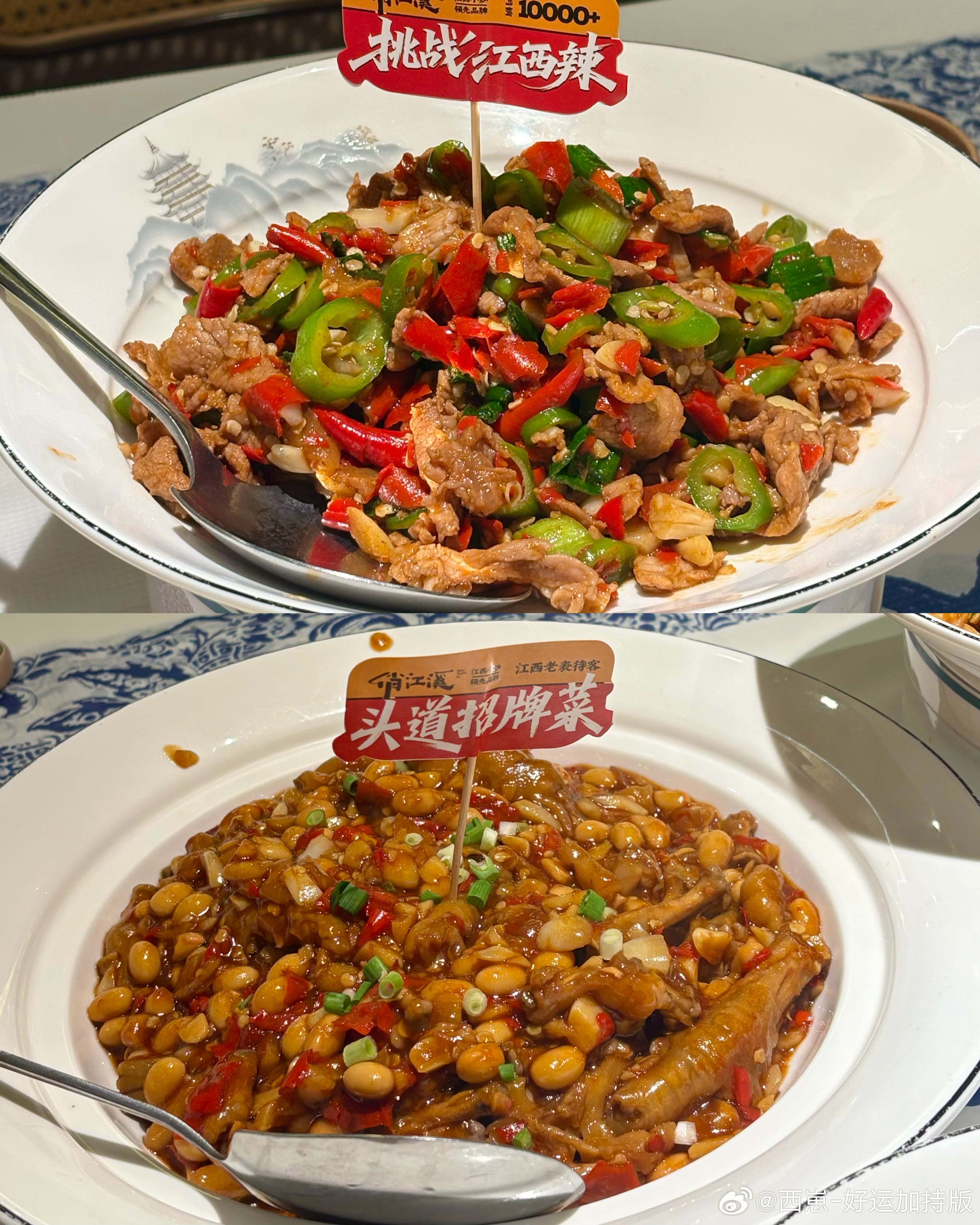 见面就叽叽喳喳开心