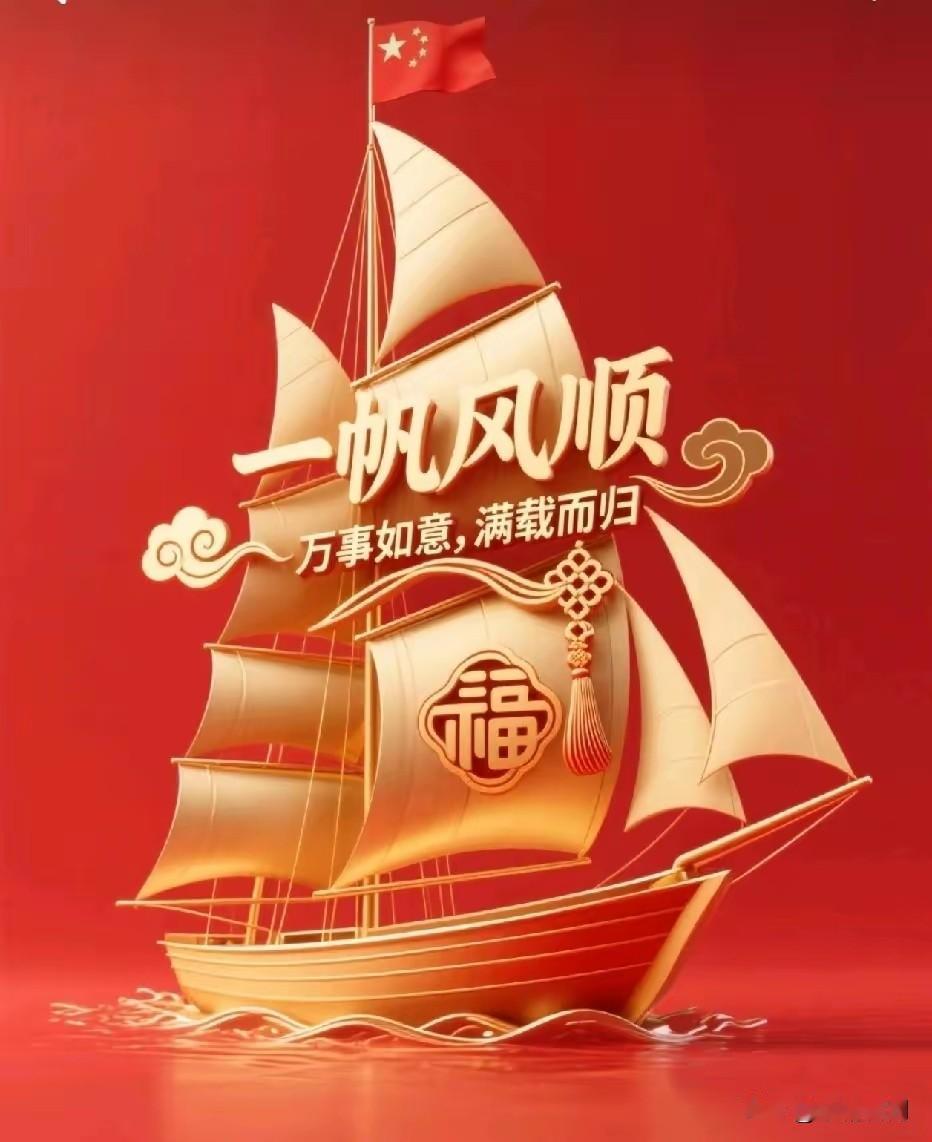 你2026年的最大愿望是什么？家人健康平安，儿女事业有成，家庭幸福。