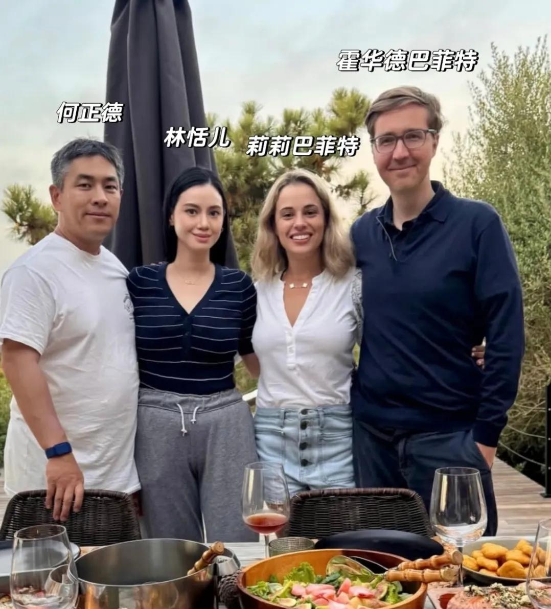 林恬儿夫妇（林建岳和谢玲玲的大女儿）携子女葡萄牙度假，同行的还有巴菲特的孙子、孙