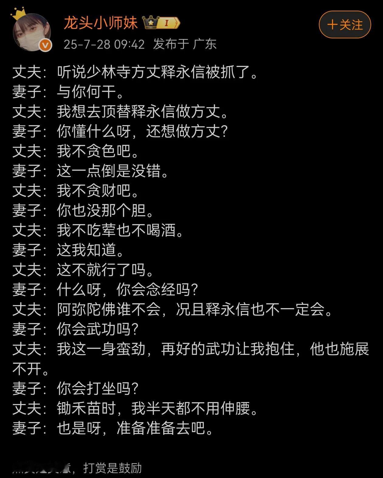 想得轻巧，你懂什么叫运营吗？