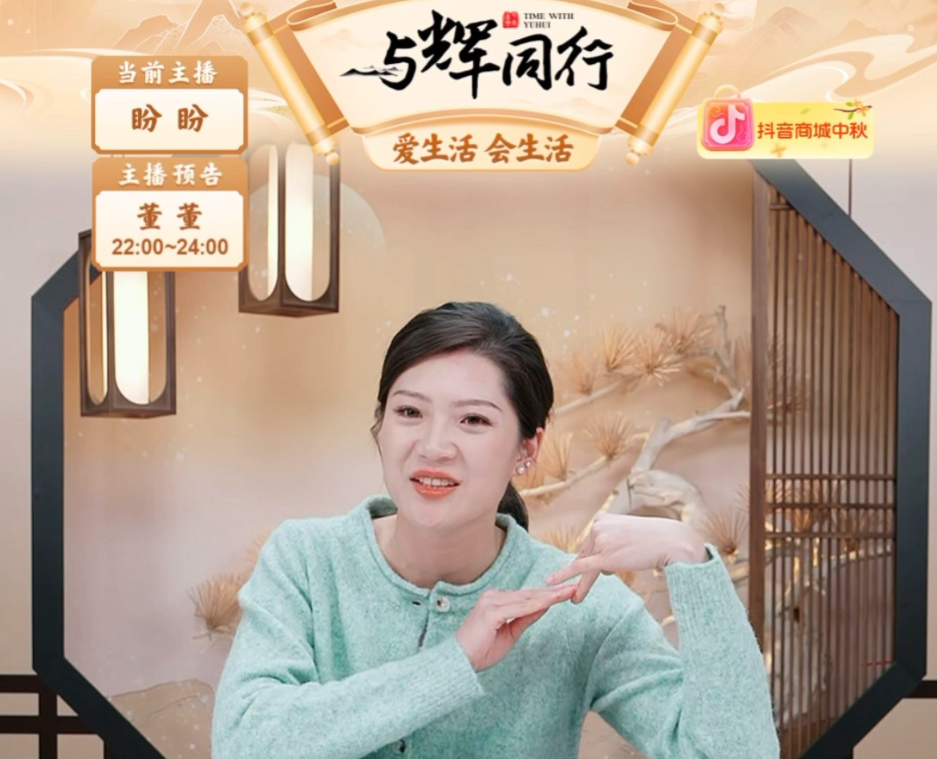 盼盼也太可爱了说自己上夜班容易亢奋如果有什么言论过激，请大家理解然后开始夹