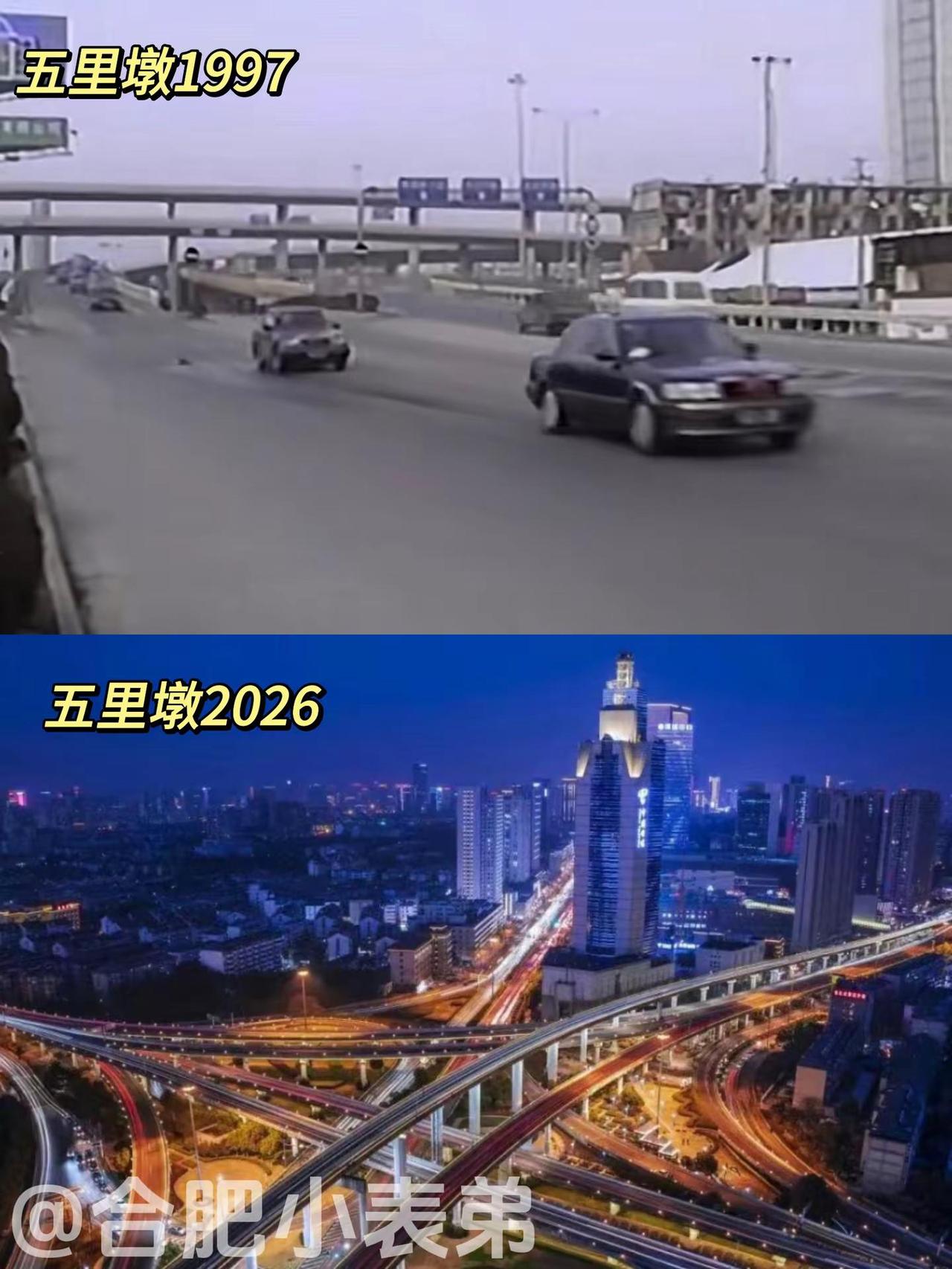 No.179📍五里墩1997。1997年五里墩老照片梦回老合肥刷到网友分享